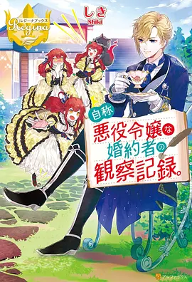 音乐动漫